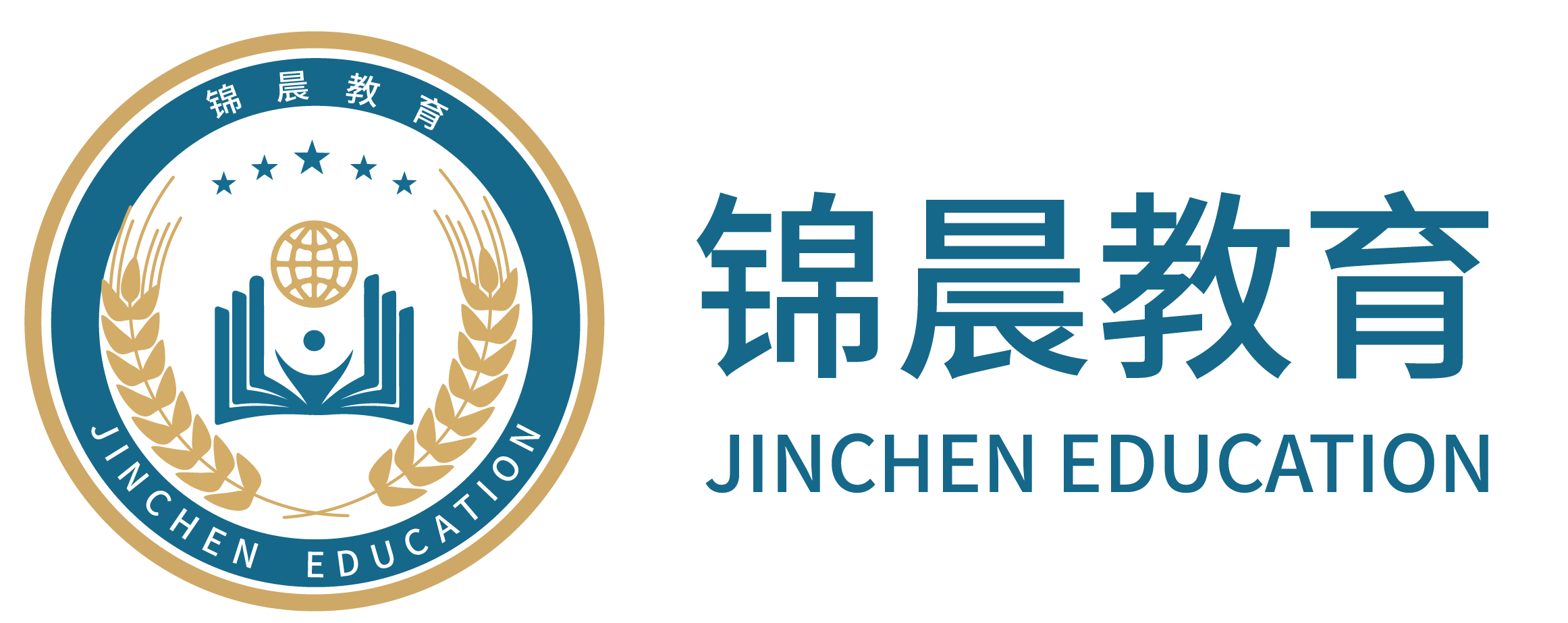 锦晨教育：常州工学院2026年五年一贯制“专转本”（师范类）招生简章